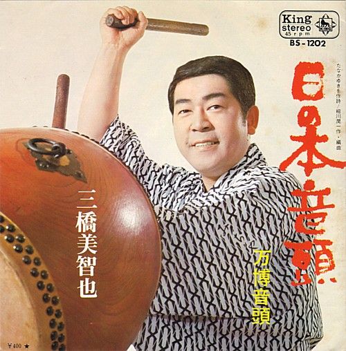 ナカレコ的オン・ドー・サウンド・コレクション : 中古レコ屋のあくび