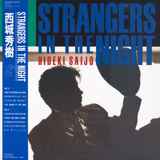 TWILIGHT MADE...HIDEKI : 中古レコ屋のあくび指南~のんびり音を聴き