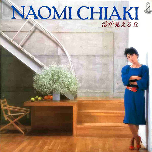 chiaki naomi_minato