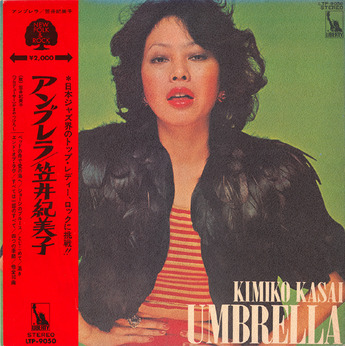 kasai kimiko_lp