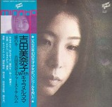 yoshisa minako_tobiranohuyu