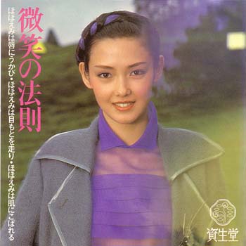 ここまできたらサクセス！サクセース！！（前編） : 中古レコ屋の