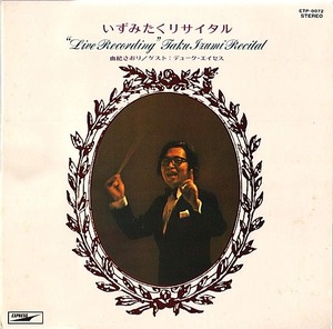 izumitaku_recital1