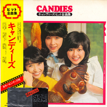 candies_4ch