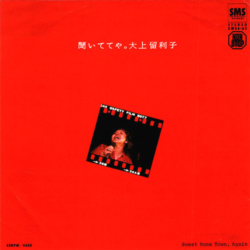 1_ohgami