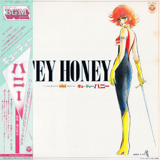 だってだってなんだもん 中古レコ屋のあくび指南 のんびり音を聴きませう ナカ2号店のブログ