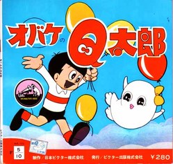obaQ_2