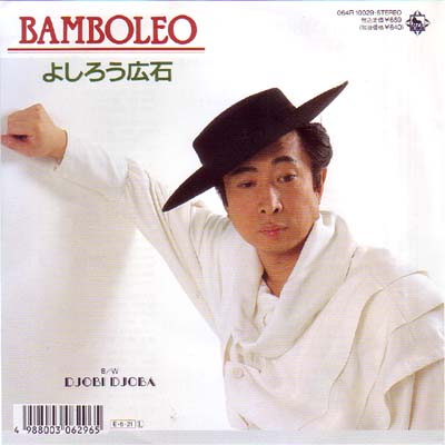 パッコンパッコン心ときめく黒い円盤 : 中古レコ屋のあくび指南