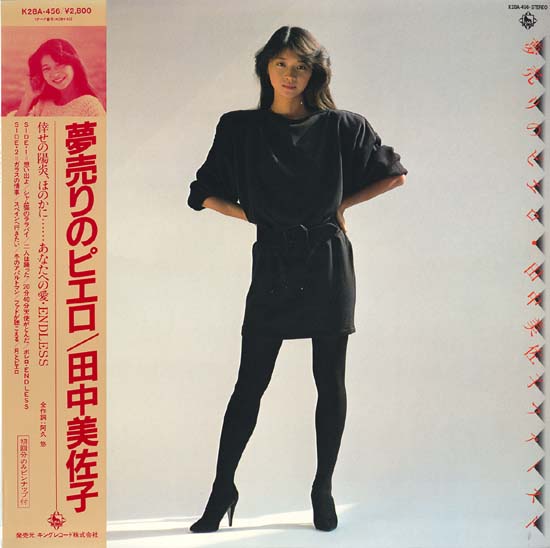 田中美佐子『ダイヤモンドは傷つかない』ポスター 田中美佐子『ダイヤモンドは傷つかない』ポスター Amazon.co.jp