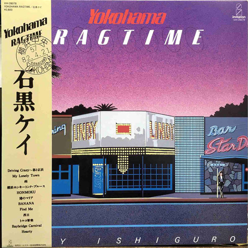 ishiguro kei_yokohama