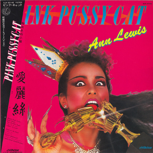 ann lewis_pink