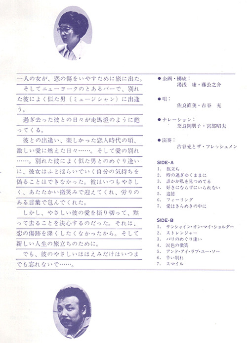 sagara naomi2