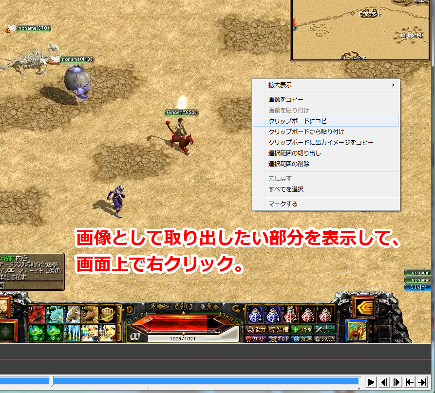 13 06 15 その他 動画から静止画を取り出す方法 朱雀ぎるどにっき 跡地