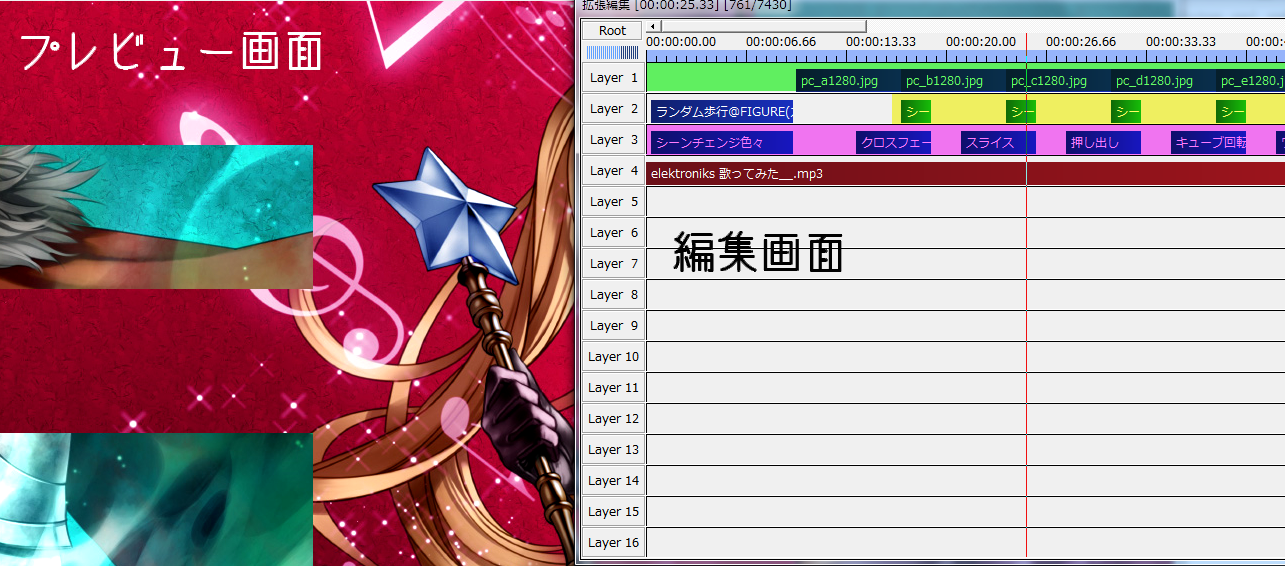 2013 06 15 その他 Aviutl 導入編 朱雀ぎるどにっき 跡地