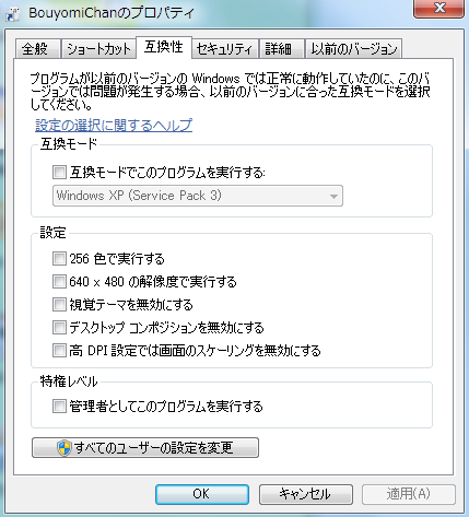 13 04 06 その他 棒読みちゃんの読み上げ 朱雀ぎるどにっき 跡地