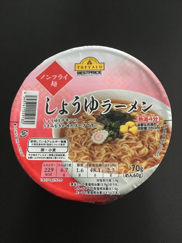 Topvalu しょうゆラーメン カップ麺のblog