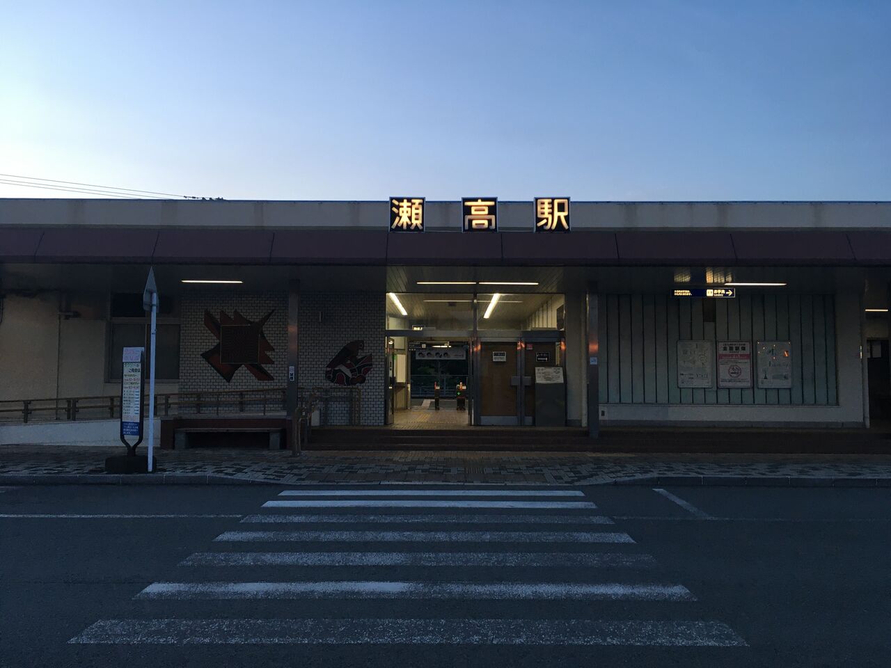 鹿児島本線JR瀬高駅 鉄道と旅の写真 鹿児島本線JR瀬高駅 鉄道と旅の写真