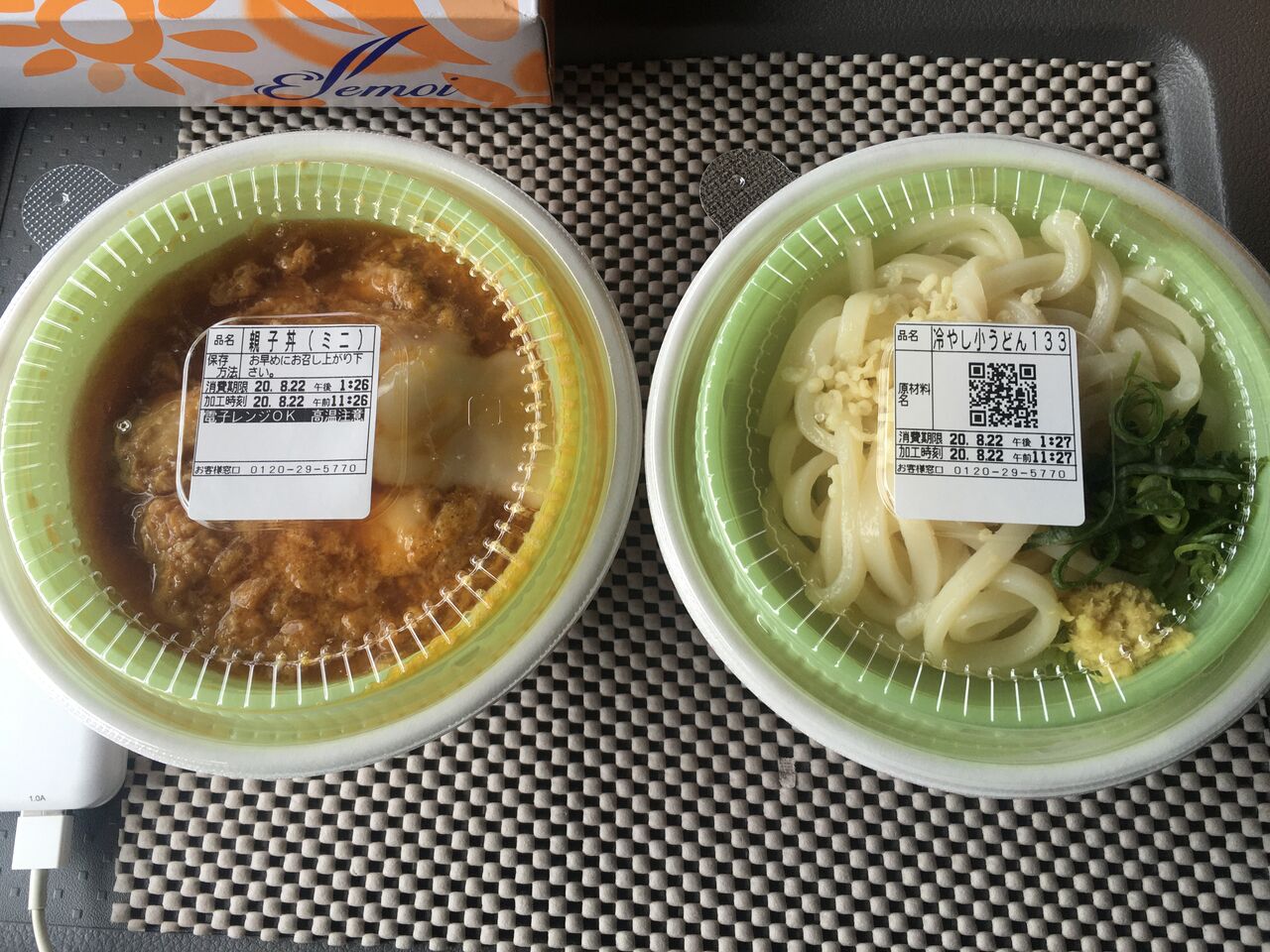 なか卯の親子丼ミニと冷やしはいからうどん小 節約生活