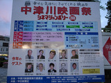 080927-06