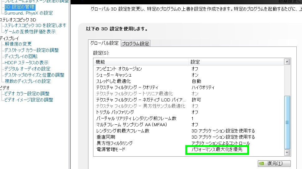 スタジオneoの起動時間が早くなった話 あきらんち