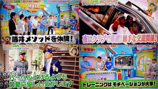 ウラマヨTVキャプ02補正