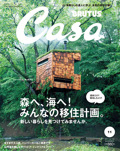 casa