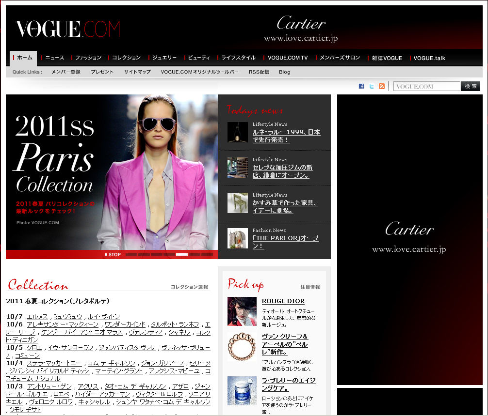 VOGUE