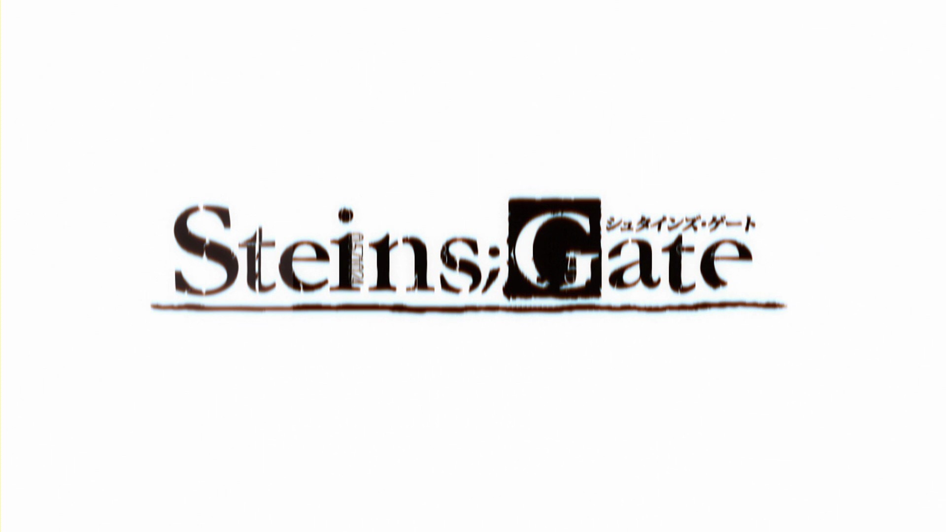 steins gate タイトルロゴ なんか する steins gate タイトルロゴ なんか する