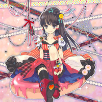 yuidrops_package