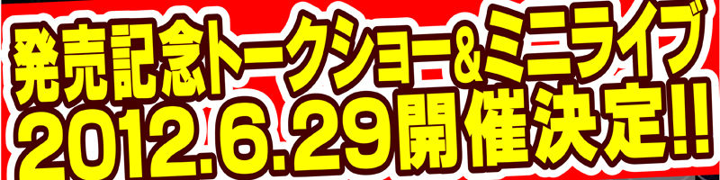 20120605a