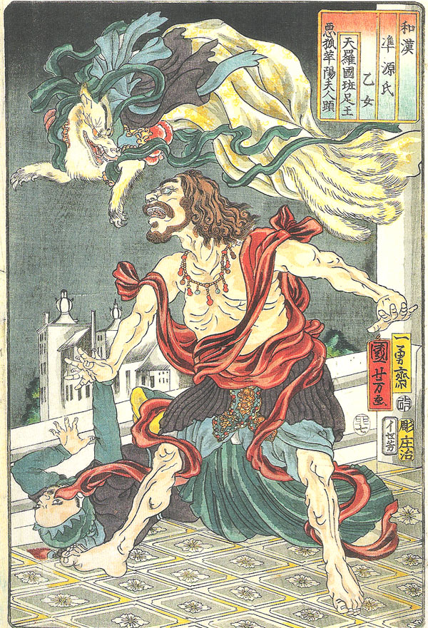 歌川国芳 奇と笑いの木版画（2／2） 感想＆講座 : 美術史が好き！