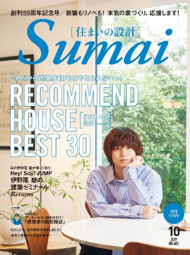 sumai