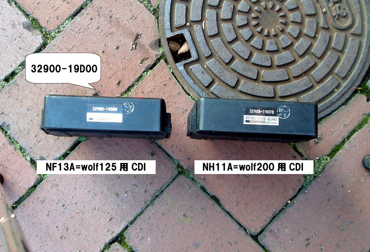 CDI イグナイター スズキ ウルフ200 - NH11A TS200R Yahoo 