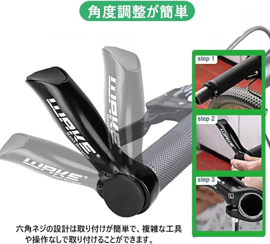 バーエンドバー 内径 22.2mm 2