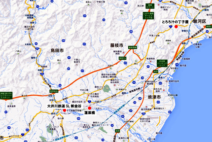 大井川鉄道 2のコピー
