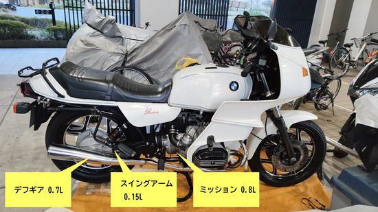 IMG_20220321_1745281