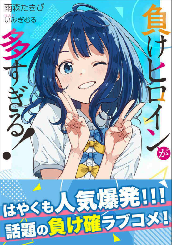 いぎみ　むる (13)