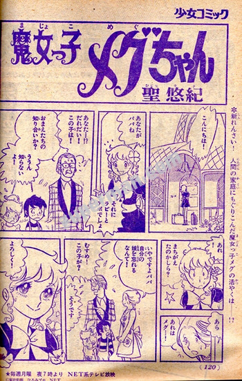 聖悠紀 1