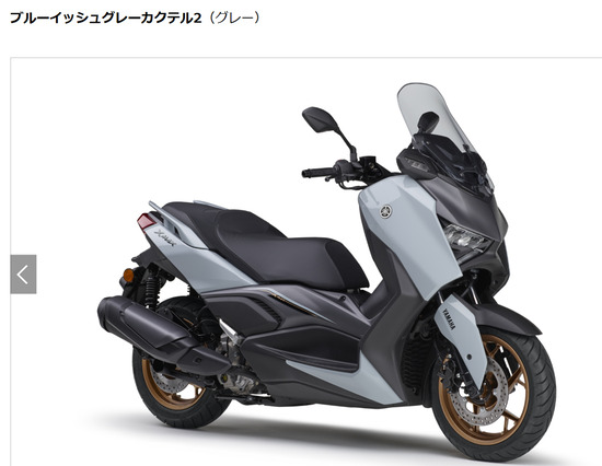 スクリーンショット 2026-06-24 160841