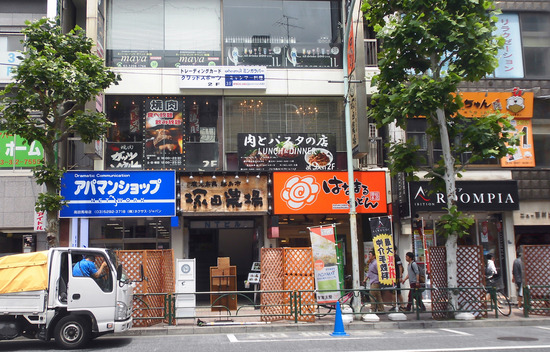 150523 東京パトロール (4)