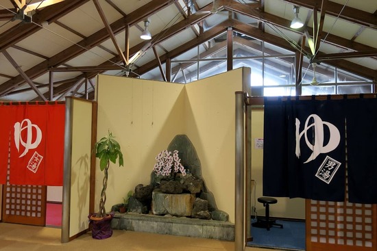 桜山温泉 絹の里 別邸 2