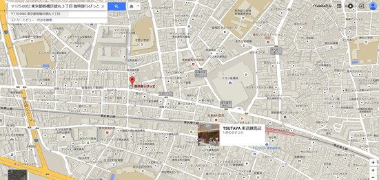 板橋区徳丸の喫茶ラビット