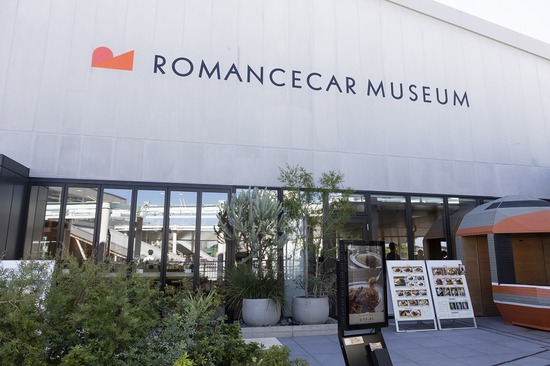 海老名ロマンスカーミュージアム 1