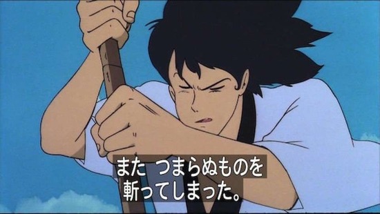 五右衛門
