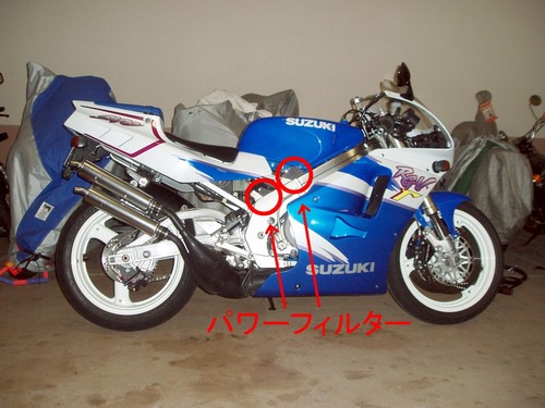 ガンマ パワーフィルター仕様