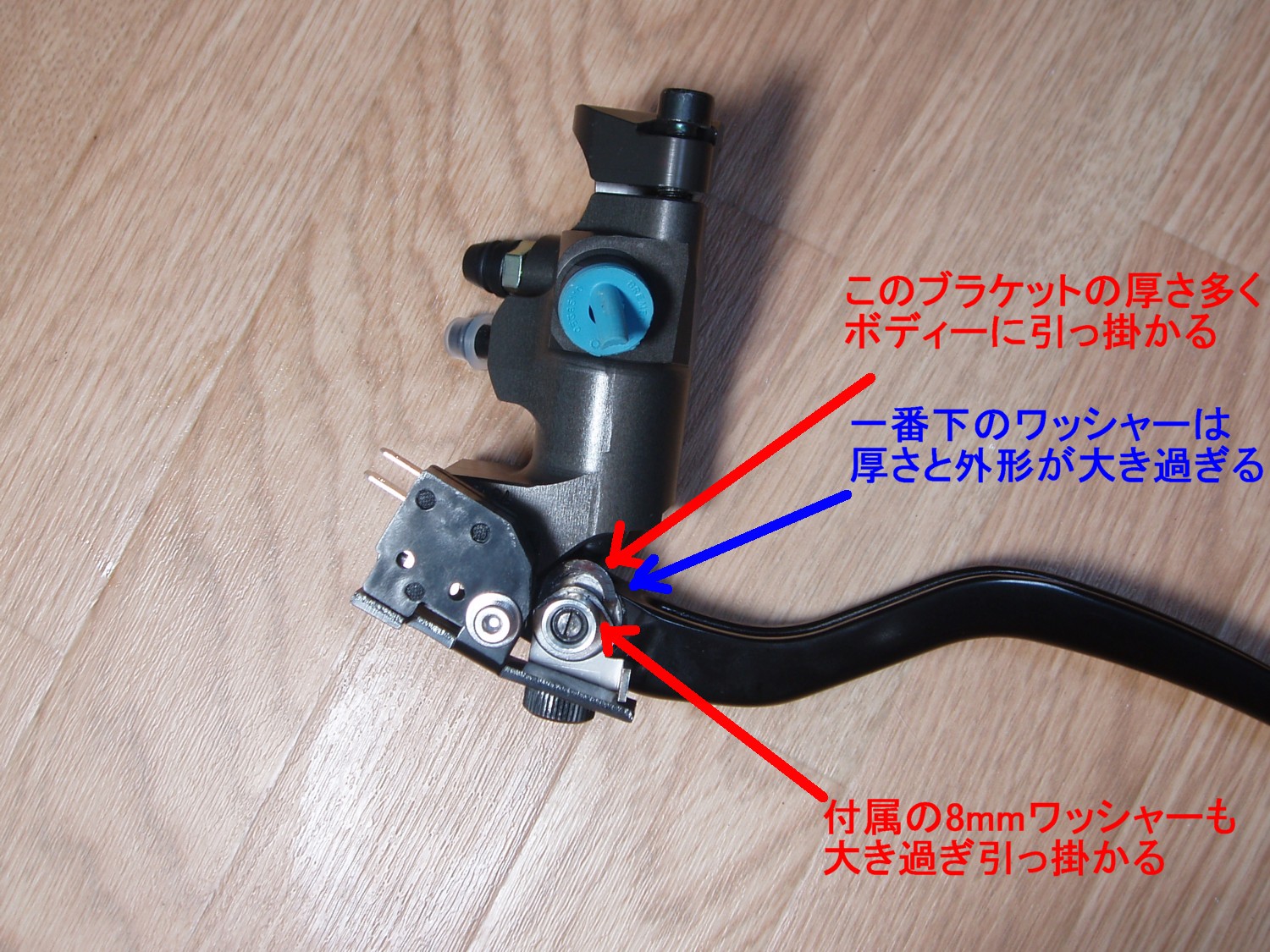 レーシングマスター到着 アプの魅力