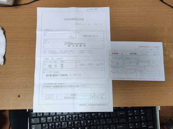 IMG_20251204_205957+