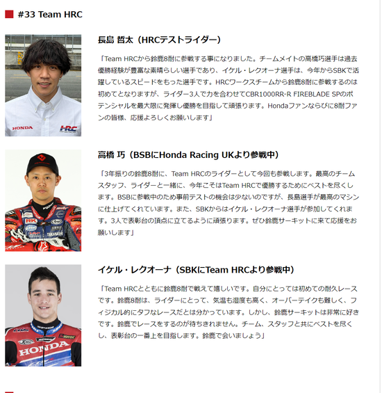HONDA 1