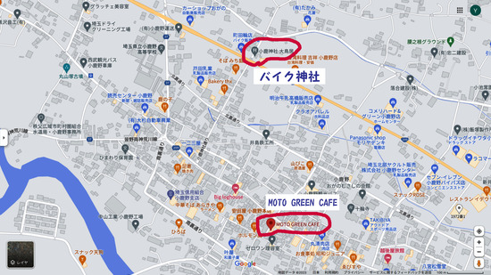 モトグリーンカフェ