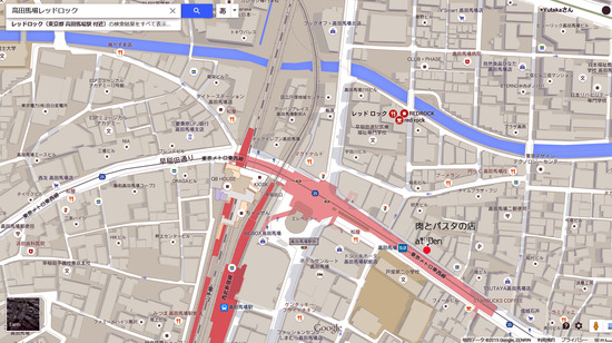 ローストビーフ丼レッドロック